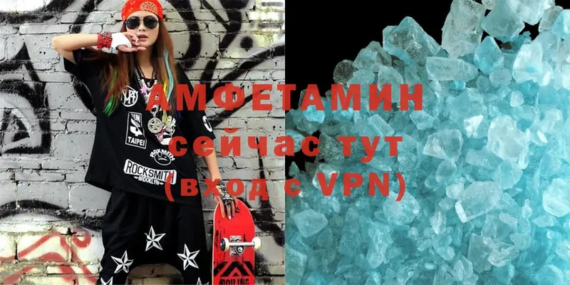 OMG как войти  Благовещенск  Amphetamine 98% 