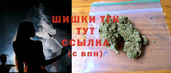 MDMA Premium VHQ Богородск